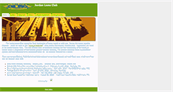 Desktop Screenshot of jordan-lions.org