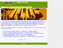 Tablet Screenshot of jordan-lions.org